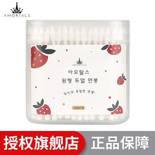 尔木萄（AMORTALS）无菌棉签掏耳朵化妆用一次性棉花棒双头螺旋棉棒便携式棉棒盒装家用棉签 【一次性双头桶装】200支