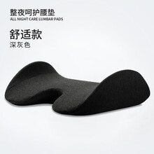防褥疮垫老年老人护理用品病人瘫痪卧床臀部屁股家用床上坐垫躺着 深灰色垫腰款