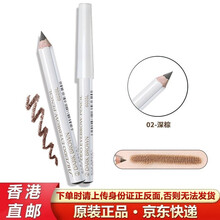 【JD物流】资堂生（seidoShi）日本进口六角眉笔防水防汗持久不晕染易上色一字眉自然眉 2#深棕