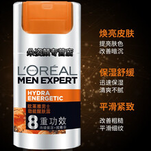 欧莱雅男士控油祛痘护肤霜补水保湿细致毛孔水凝露乳液擦脸油搽脸护脸霜春夏季搓面油男摸脸抹脸抗皱面霜 劲能醒肤露50ml