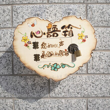 木质幼儿园家长总经理员工意见箱免打孔创意爱心箱捐款箱可爱挂墙