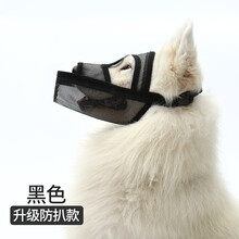 狗狗嘴套防咬防乱吃乱叫金毛拉布拉多口罩头套小大型犬面罩可喝水 黑色 防咬防吃/可喝水 升级防扒 XXS(体重 5-11斤 )