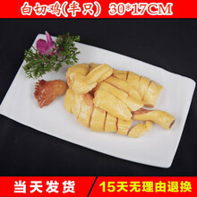 北京烤鸭仿真模型食品假菜样品食物模具道具菜品烧鸡酥不腻鸭胚假鸭子 SR-08白切鸡(半只)