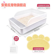 迷你猫砂盆猫砂盆全半封闭式猫厕所除臭大号小号防外溅屎盆幼猫沙盆猫咪用品 【简约白】—幼猫盆S码+升级款猫砂垫