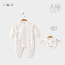 aqpa春秋初生宝宝绑带连体衣新生儿纯棉婴儿长袖和尚服哈衣 白色 59cm