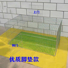 绘晴 加粗加密兔笼子鸽子养殖笼 鸡笼家用 鹌鹑笼 铁丝镀锌笼运输笼 加密70*40*30送卡扣脚垫