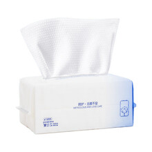 【2包装】洗脸巾抽取式一次性卸妆纯棉加厚洁面毛巾婴儿干湿两用 3包平纹【300片15*20】