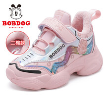巴布豆童鞋旗舰女童二棉鞋冬季2021新款儿童老爹鞋加绒保暖运动鞋 5037果粉色 29内长18.7cm