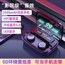 够尚v触控指纹蓝牙耳机 vivo iqoo3 iqoo5/pro 双耳蓝牙耳机【带充电仓】