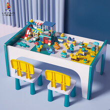 乐造积木桌子玩具拼装兼容积木儿童玩具桌多功能大小颗粒男女孩早教宝宝学习 乐园套餐：106cm桌2椅+150大+120乐园
