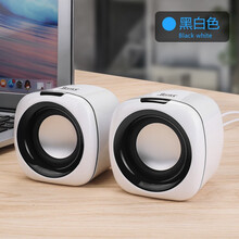 笔记本小音响电脑台式音箱立体环绕迷你手机低音炮USB便携家用 黑白色