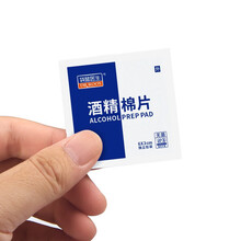 万孚胃幽门螺旋杆菌hp快速检测试纸幽门螺杆菌血液粪便检测试剂胃炎溃疡检测卡非吹气呼气幽门螺旋杆菌检测 酒精棉片（赠品勿拍）