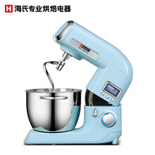 海氏厨师机多功能和面机铸铝机身电子显示屏HM780蓝色 