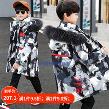 保暖防寒小孩子冬天穿的男童冬装羽绒服中大童洋气迷彩中长款羽绒服儿童装袄子潮 白色 120cm