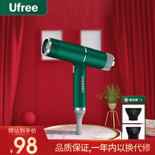 Ufree 吹风机嘉玛电吹风机专业发型师专用发廊理发店家用宿舍用大功率低音负离子护发吹风筒 绿色