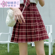 【冬季软妹三件套】女童jk制服九至12岁冬天的中大小童小学生秋温柔风学院套装全套裙毛衣衬衫 红格百褶裙 S