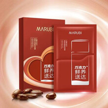 丸美（MARUBI）巧克力青春丝滑鲜养面膜6片装 提拉紧致滋润嫩滑 男女适用护肤品 精华液面膜纸分区