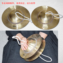 海鸥响铜28公分大帽镲30厘米川钹川盔大头鑔大顶钹乐队大铜盘鼓钗 24CM响铜大帽镲一副