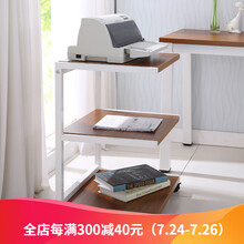 陶和 可移动双层打印机架子 多功能办公打印机架子移动办公桌多层收纳置物架 打印机桌子书架简约 三层柚木色白架