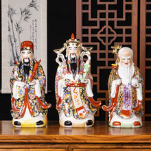 中国古玩　白磁福禄寿人物置物 O1CN01EPLrAV1bvPelPgoBA_!!
