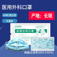 一次性口罩 三层防护成人儿童口罩10个装现货直发 富朗成人10片