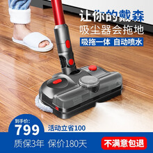 适配Dyson戴森电动拖把头戴森吸尘器拖把头百格丽吸拖地机适配戴森湿拖v7v8v10v11V15 吸拖一体 紫外线杀菌V7V8V10V11V15