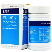 顺丰发货】长天 爱西特 药用炭片 0.3g*100片/瓶 2盒装