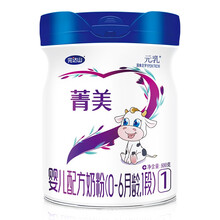 完达山 wondersun 元乳菁美系列婴儿配方奶粉1段800克（0-6个月婴儿适用）