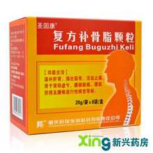 科瑞 复方补骨脂颗粒 20g*8袋 1盒