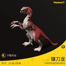 玩模乐恐龙玩具侏罗纪世界实心暴虐霸王龙塑胶仿真动物模型 镰刀龙食肉牛龙蛇颈龙暴虐龙重爪龙迅猛龙腕龙  新款镰刀龙