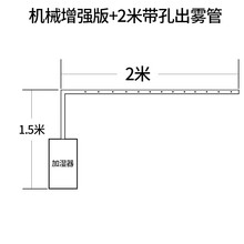 落地上加水空气加湿器大型家用大雾量大容量卧室工业超声波喷雾增湿机商用办公室超市蔬菜水果保鲜可加消毒水 三核机械增强版+2米出雾管