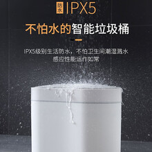 家杰优品 智能感应垃圾桶带盖家用垃圾桶大号厨房卫生间塑料垃圾分类桶 8L