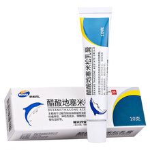 福元 新和成  醋酸地塞米松乳膏 10g:5mg/盒 皮炎湿疹 皮肤瘙痒症 3盒装+棉签