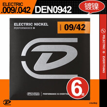 美产dunlop邓禄普电吉他弦 09 010签名款琴弦一套六根装吉它线7弦 【升级新包装】DEN0942