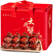 【活蟹】苏蟹之王 大闸蟹 生鲜鲜活六月黄螃蟹现货礼盒 不分公母2.8-3.1两  8只