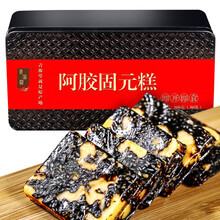 青源堂 阿胶糕300g 阿胶固元膏块即食阿胶片 女人滋补礼品