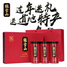 【滋补礼盒】张宝山山药粉 铁棍山药怀淮山药粉滋补营养品送人礼盒 送父母领导长辈老人  国家非遗传承人配方 节日特产礼盒 罐装900g