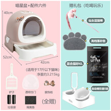 小宅猫砂盆用品半封闭式猫厕所沙盆尾巴生活小屋全封闭猫屎盆 美卡抽屉猫砂盆(奶茶棕)