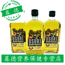 俄罗斯进口酒虎头牌酒强町人参滋酒45度草材酒 2号33度中药酒 500