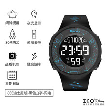 迪士尼手表男学生潮儿童男童初高中防水运动青少年智能电子表男孩 【迪士尼正版】黑色白字-心电--855