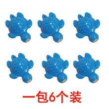 儿童钓鱼玩具小猫钓鱼杆钓鱼竿配件渔网磁性鱼宝宝网捞鱼小孩 乌龟磁头6个