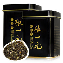 张一元茶叶特级茉莉花茶100g（50gx2罐）世博黑罐茉莉花香浓茗茶 黑罐*2