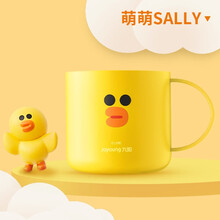 九阳（Joyoung）降温马克杯男女办公咖啡杯子情侣杯水杯家用不锈钢降温杯高颜值可爱喝水杯 莎莉鸡-黄色联名款