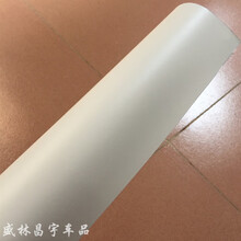 汽车改色膜引擎盖白色贴膜 后视镜亮光白 车身亚光白 4d白后视镜 亚光白50厘米宽1米长