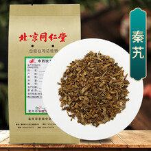 京皖 秦艽 中药饮片 按方抓药 1g
