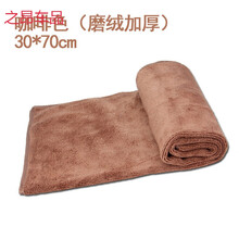 无伤痕擦车布洗车内饰毛巾专用汽车用品车载擦布吸水加厚大号抹 咖啡色(磨绒加厚)30*70