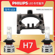 底座/解码器/防尘罩/（底座不单卖） 底座L13