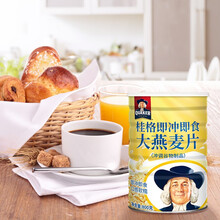 台湾进口桂格即食燕麦片经典大燕麦片营养吃货早餐冲饮代餐紫米山药燕麦片 大燕麦片800G