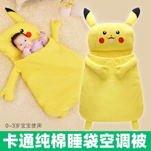 婴儿睡袋秋冬防踢被加厚卡通呆萌纯棉宝宝睡袋信封式包被新生儿 卡通黄色款 85cm（0-1岁）
