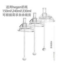 吉田久森  hegen奶嘴重力球hengen鸭嘴水杯通用宽口径奶瓶赫根配件吸管手柄吸管配件奶嘴水杯 饮水吸管奶嘴*3 hg